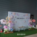 플라워월 이미지