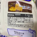 아산밸리로388번길 이미지