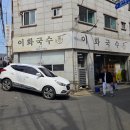성서행정타운임시환승주차장 이미지