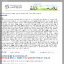 광명축사 | wd.15 광명 테이크호텔 루미나스홀 비추 후기 (현 L7 광명 by 롯데호텔) (여러모로 열받고 망한 본식)