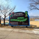 생극파크골프장 이미지