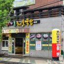 24시명가옥전주콩나물국밥