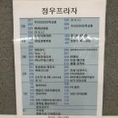 양산 증산 캣츠앤미 ; CATS &amp; ME 고양이카페 방문 리얼 후기 강력추천(영업시간 / 가격/ 이용안내)
