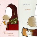 《그래, 책이야! It&#39;s a book》 /레인 스미스(Lane Smith) 이미지