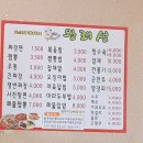 왕래성 이미지
