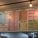 구월동 아시아드선수촌 횟집 추천&lt;빨간장화무한막회&gt;