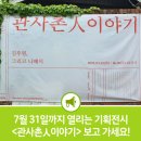 조선 화가 10人 이야기 네이버블로그