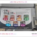 풍물시장건너 이미지