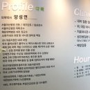 양성연내과의원 이미지
