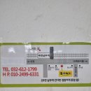 김탁구교실