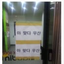 너구리전자담배 이미지