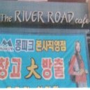 왕산로 이미지