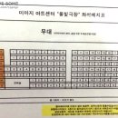 그대가세탁소 이미지