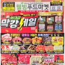 장현푸드 이미지