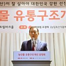 유통신 이미지