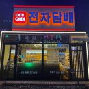 전자담배여기어때청주점 이미지