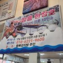 등뼈가 이미지