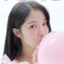 일본 팬미팅 이미지