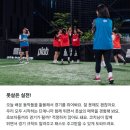 풋볼인사이드 | 풋린이의 여자 풋살 플랩풋볼 후기(가격,레벨,아마추어2 이하 여자매치)