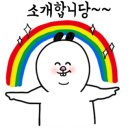 농부네찹쌀이야기 이미지