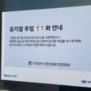 석남점현대자동차 이미지