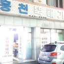 고아농협 하나로마트 이미지