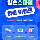 삼성미라클안과의원천안점 이미지