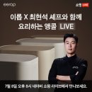 앵콜 이미지