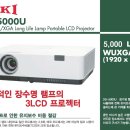 영프로젝터 이미지