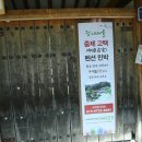 중제고택민박 이미지