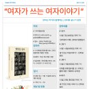 글 쓰는 저녁-1 이미지