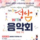 성남종합사회복지관 이미지
