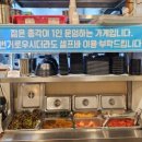 88자갈마당 이미지