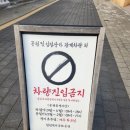 청성역사공원 지역 | 철원 여행지 추천 철원역사문화공원 소이산 모노레일
