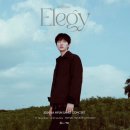 [Elegy] 하현상 콘서트 후기🩵