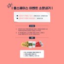 스페이스5인테리어 이미지