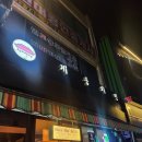계동치킨종로5가점 네이버블로그