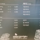 박종현베이커리 이미지