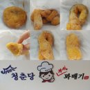 동순천 서비스 | 연향점 / 금당 꽈배기 / 순천 맛집 / 순천 먹거리 / 단체 주문 / 배달 주문 가능 / 메뉴 / 가격 / 후기