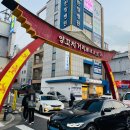 건대양꼬치거리 이미지