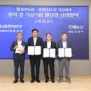 은혜농산 - 천안시 동남구 원거리8길 3 | 은혜농산
