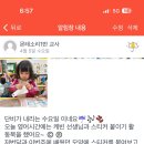 기쁨예능어린이집 이미지