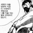 홍제동우동국수 이미지