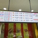 못난이꽈배기조암점