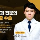 포커스성형외과의원 이미지