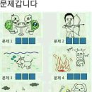 넌센스 이미지