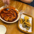 ⭐️⭐️생활의달인 주가네 쌀떡볶이 내돈내산후기/ 천호동 6번출구에서 가까운 떡볶이맛집/천호동 분식집추천...