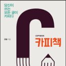 카피카피 이미지