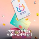 호원초등학교 앞 이미지