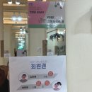 헤어오아오 이미지